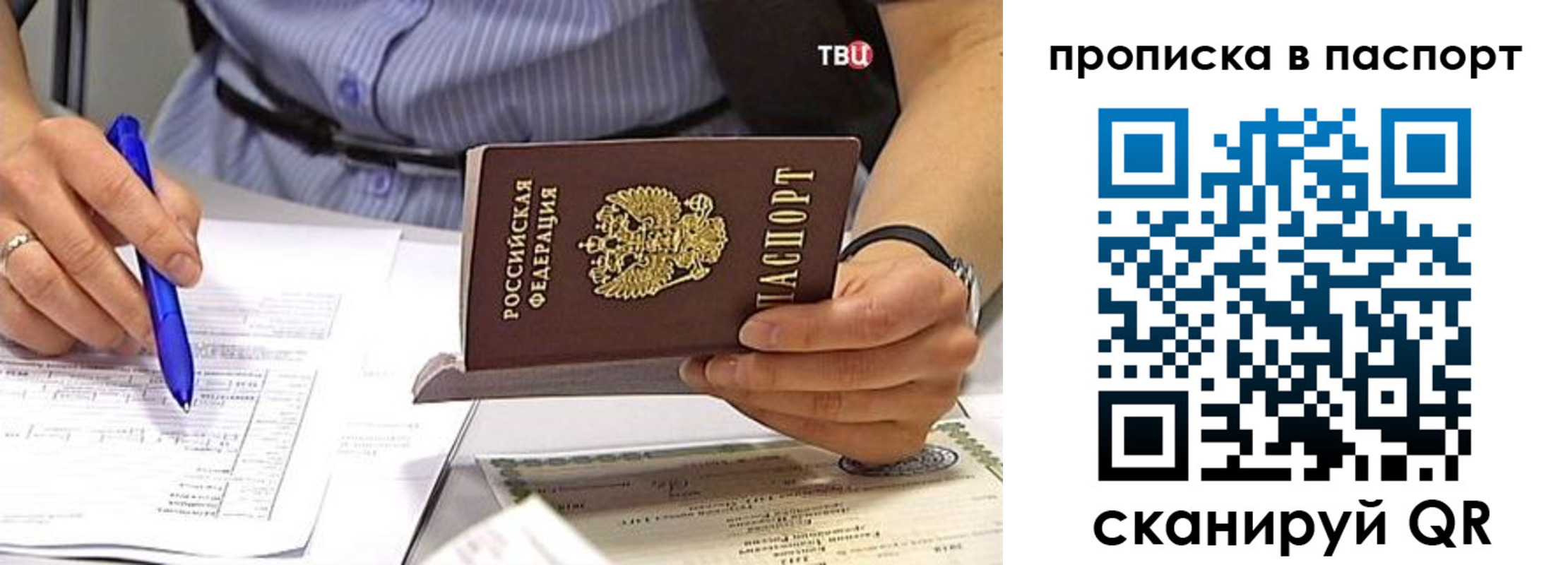 прописка иностранных граждан в Волжске
