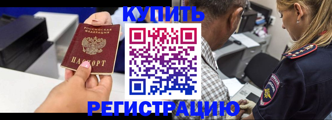 регистрация для дет. сада в Волжске